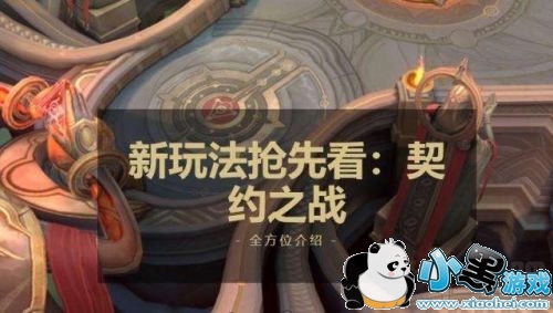 ҫԼ֮սʲôʱ Լ֮սӢƼ