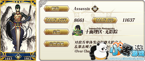 FGO国服新宿英灵一览 FGO新宿英灵真名及宝具介绍汇总 FGO国服新宿英灵一览 FGO新宿英灵真名及宝具介绍汇总