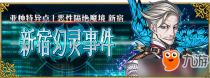 FGO��������Ӣ��һ�� FGO����Ӣ�����������߽��ܻ���