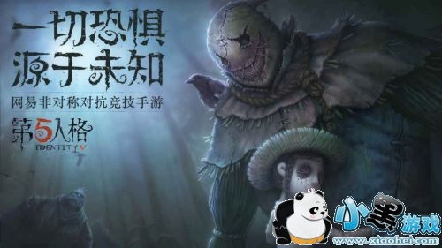 第五人格是抄袭吗 第五人格算抄袭吗/抄袭了黎明杀机吗 第五人格是抄袭吗 第五人格算抄袭吗/抄袭了黎明杀机吗