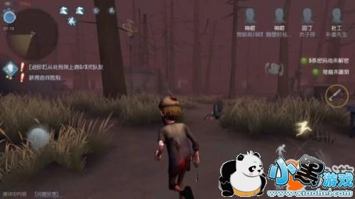 第五人格怎么跳地窖才不会失败 地窖打开攻略汇总 第五人格怎么跳地窖才不会失败 地窖打开攻略汇总