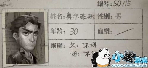 第五人格是抄袭吗 第五人格算抄袭吗/抄袭了黎明杀机吗 第五人格是抄袭吗 第五人格算抄袭吗/抄袭了黎明杀机吗