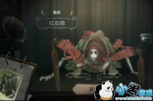 第五人格蜘蛛皮肤大全 蜘蛛哪个皮肤好/蜘蛛技能/蜘蛛天赋加点 第五人格蜘蛛皮肤大全 蜘蛛哪个皮肤好/蜘蛛技能/蜘蛛天赋加点