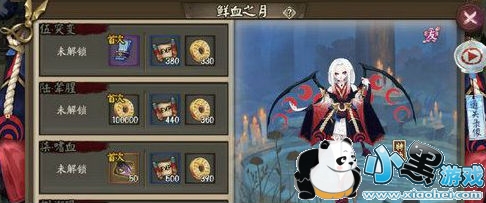 ����ʦ��Ѫ��10����������ô�� �����ҹ���Ѫ��10��