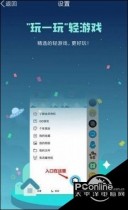 QQ��һ����ô�� QQ��һ����ô��