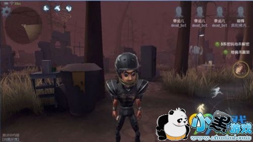 第五人格佣兵和前锋哪个厉害 佣兵和前锋对比攻略 第五人格佣兵和前锋哪个厉害 佣兵和前锋对比攻略