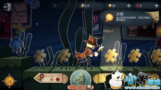 第五人格20面骰子作用介绍/有什么用 20面筛子和四面骰子哪个好/更划算 第五人格20面骰子作用介绍/有什么用 20面筛子和四面骰子哪个好/更划算