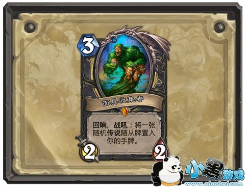 炉石传说回响技能作用介绍 回响机制介绍/回响是什么意思 炉石传说回响技能作用介绍 回响机制介绍/回响是什么意思