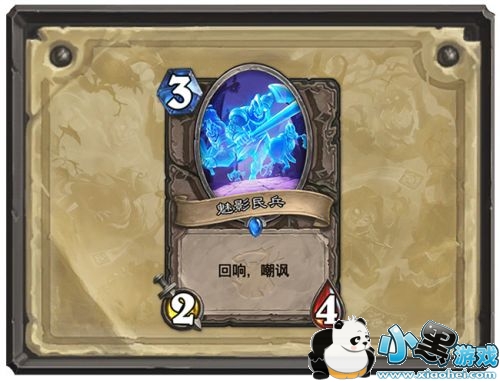 炉石传说回响技能作用介绍 回响机制介绍/回响是什么意思 炉石传说回响技能作用介绍 回响机制介绍/回响是什么意思