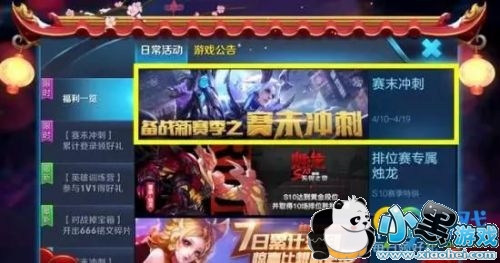 王者荣耀S11赛季更新了什么 S11赛季更新内容一览 王者荣耀S11赛季更新了什么 S11赛季更新内容一览