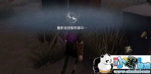 第五人格遇到高延迟999怎么办 第五人格高延迟解决办法 第五人格遇到高延迟999怎么办 第五人格高延迟解决办法