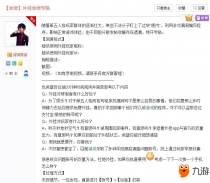 �����˸���ô�ٱ������� �����˸�ٰ���Ұ취һ��