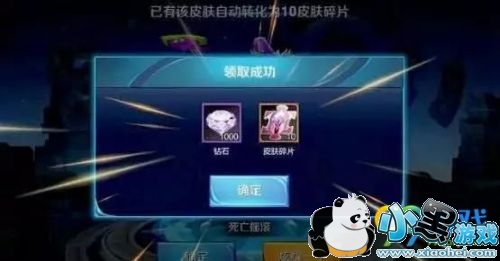 王者荣耀S11赛季更新了什么 S11赛季更新内容一览 王者荣耀S11赛季更新了什么 S11赛季更新内容一览