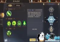 ��������Ե2�����ְҵ ��ף�츳�ӵ��Ƽ�