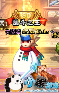 DNF乱斗之王称号怎么获得 DNF乱斗之王称号属性/穿戴效果详解 DNF乱斗之王称号怎么获得 DNF乱斗之王称号属性/穿戴效果详解