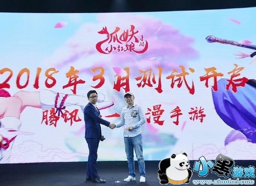 狐妖小红娘手游什么时候更新 狐妖小红娘手游什么时候出/什么时候上线 狐妖小红娘手游什么时候更新 狐妖小红娘手游什么时候出/什么时候上线