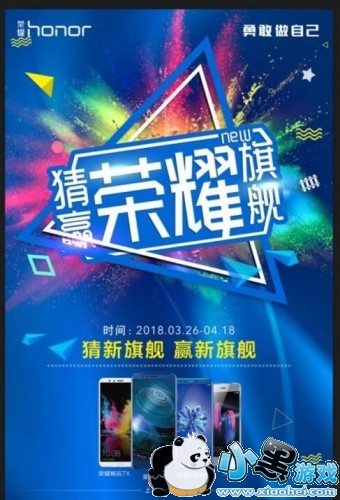 荣耀10什么时候上市 荣耀10什么时候出 或4月20日发布 荣耀10什么时候上市 荣耀10什么时候出 或4月20日发布