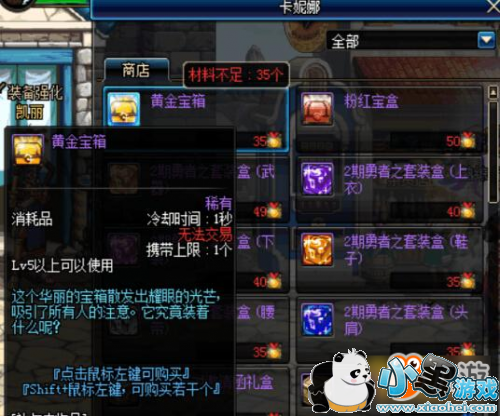 DNF�ǹ�����޳�����ô��� DNF�ǹ�����޳����÷������