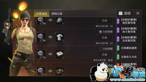 ���������̼�ս����ɫõ����ˢ�취 ���������̼�ս����ɫõ����߽���