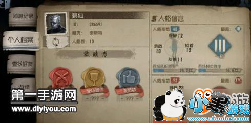 第五人格新手蜘蛛打法技巧攻略 第五人格蜘蛛新手屠夫教程 第五人格新手蜘蛛打法技巧攻略 第五人格蜘蛛新手屠夫教程