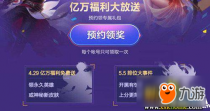 ������ҫ2019�����忪�ڽ�ԤԼ����/��ôԤԼ ������ҫ2019�����忪�ڽ�ԤԼ����