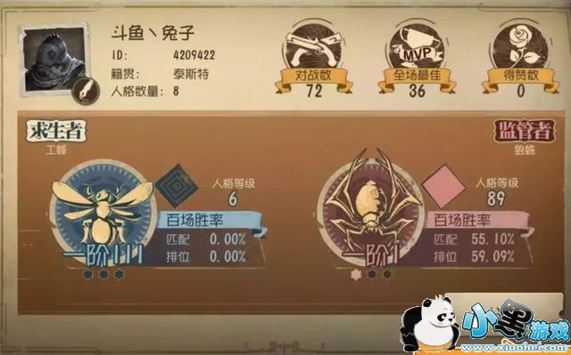 �����˸���ǿС��ӵ� �����˸�С�����ּӵ��츳����/����