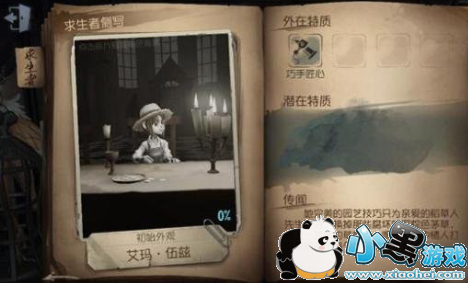 第五人格获胜条件 第五人格怎么获胜 第五人格技巧操作/详解汇总 第五人格获胜条件 第五人格怎么获胜 第五人格技巧操作/详解汇总