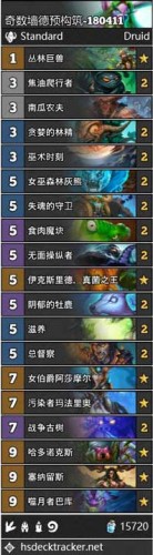 炉石传说女巫森林新卡组汇总:奇数卡组 偶数卡组 全职业卡组 炉石传说女巫森林新卡组汇总:奇数卡组 偶数卡组 全职业卡组