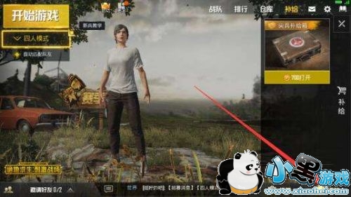 绝地求生刺激战场银碎片兑换位置在哪 绝地求生刺激战场银碎片在哪里兑换 绝地求生刺激战场银碎片兑换位置在哪 绝地求生刺激战场银碎片在哪里兑换