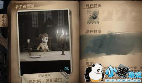 第五人格获胜条件 第五人格怎么获胜 第五人格技巧操作/详解汇总 第五人格获胜条件 第五人格怎么获胜 第五人格技巧操作/详解汇总