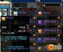 DNF�ǹ�����޳�����ô��� DNF�ǹ�����޳����÷������