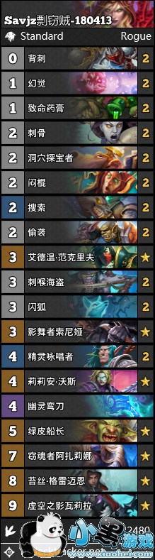 炉石传说女巫森林卡组最强推荐 女巫森林14套卡组代码汇总 炉石传说女巫森林卡组最强推荐 女巫森林14套卡组代码汇总