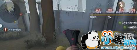 第五人格正义惩戒如何使用第五人格正义惩戒技能讲解 第五人格正义惩戒如何使用第五人格正义惩戒技能讲解