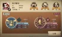 �����˸���ǿС��ӵ� �����˸�С�����ּӵ��츳����/����