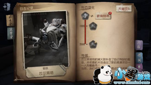 �����˸�����ȫԱ�淨�̳̻��� �����˸�����ȫԱ�淨����