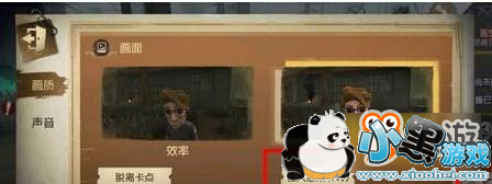 第五人格正义惩戒如何使用第五人格正义惩戒技能讲解 第五人格正义惩戒如何使用第五人格正义惩戒技能讲解