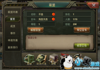 ��̹�˴�սnoline�����˽���