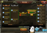 ��̹�˴�սnoline����ս���Ľ���