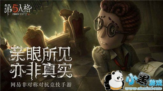 第五人格三魔一空怎么克制对付 第五人格三魔一空阵容如何应对 第五人格三魔一空怎么克制对付 第五人格三魔一空阵容如何应对