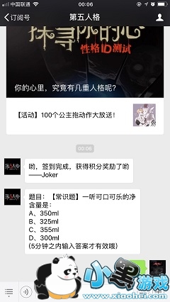 �����˸�4��15��΢��ÿ�մ���/�𰸷���