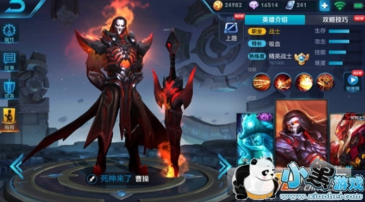 王者荣耀S11苏烈怎么出装最好 S11苏烈最强出装顺序推荐攻略 王者荣耀S11苏烈怎么出装最好 S11苏烈最强出装顺序推荐攻略