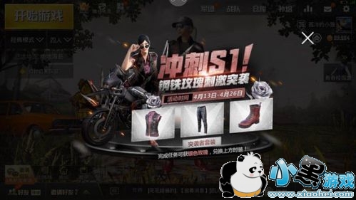 ���������̼�ս��S1�����һ��/��ô�һ� ���������̼�ս��S1�������������