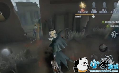 第五人格屠夫怎么看脚印 第五人格脚印长什么样 第五人格屠夫怎么看脚印 第五人格脚印长什么样