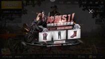 ���������̼�ս��S1�����һ��/��ô�һ� ���������̼�ս��S1�������������