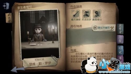 �����˸�ħ��ʦ��ô�� �����˸�ħ��ʦ�ٳ��˻ʽ̳�