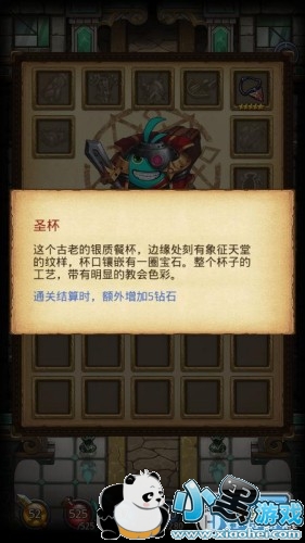 2019不思议迷宫永恒王座最新打法攻略技巧 不思议迷宫永恒王座最新彩蛋大全 2019不思议迷宫永恒王座最新打法攻略技巧 不思议迷宫永恒王座最新彩蛋大全