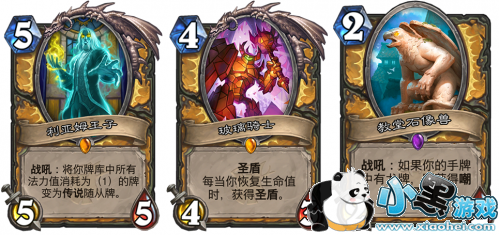 2019炉石传说女巫森林圣骑士最新卡组大全 女巫森林圣骑士阅兵骑卡组搭配推荐 2019炉石传说女巫森林圣骑士最新卡组大全 女巫森林圣骑士阅兵骑卡组搭配推荐