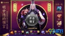 ������ҫ��������Ԥ�Ի��ô�� ������ҫ��������Ԥ�Ի�淨�������