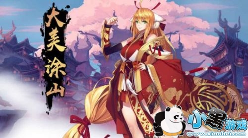 狐妖小红娘手游什么时候公测上线 狐妖小红娘手游公测时间是什么时候 狐妖小红娘手游什么时候公测上线 狐妖小红娘手游公测时间是什么时候