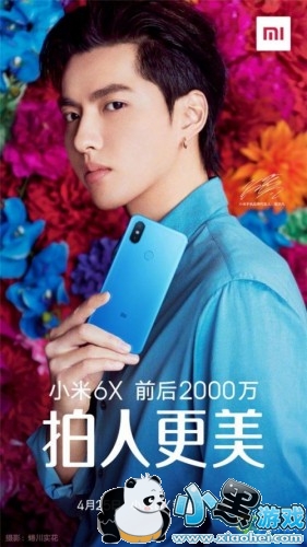 С6Xʲôʱ򷢲/ С6Xʱ/۸һ